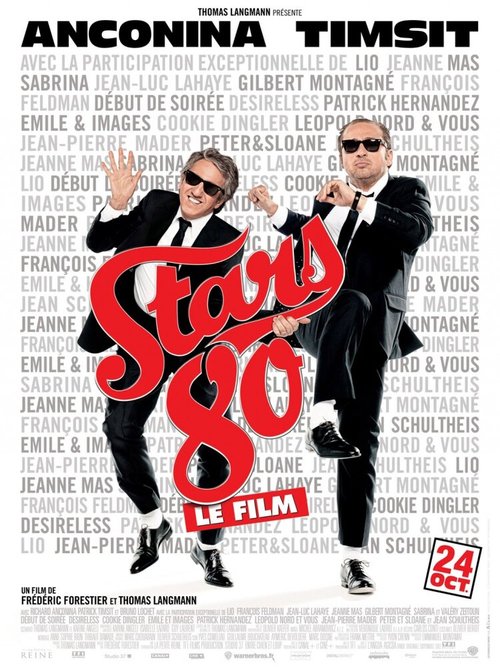 Смотреть фильм Звезды дискотек / Stars 80 (2012) онлайн в хорошем качестве HDRip
