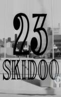 Смотреть фильм 23 Скиду / 23 Skidoo (1965) онлайн 