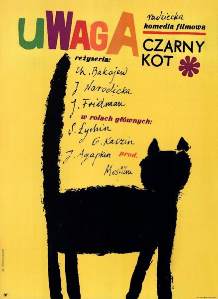 Смотреть фильм Черный котенок (1965) онлайн 
