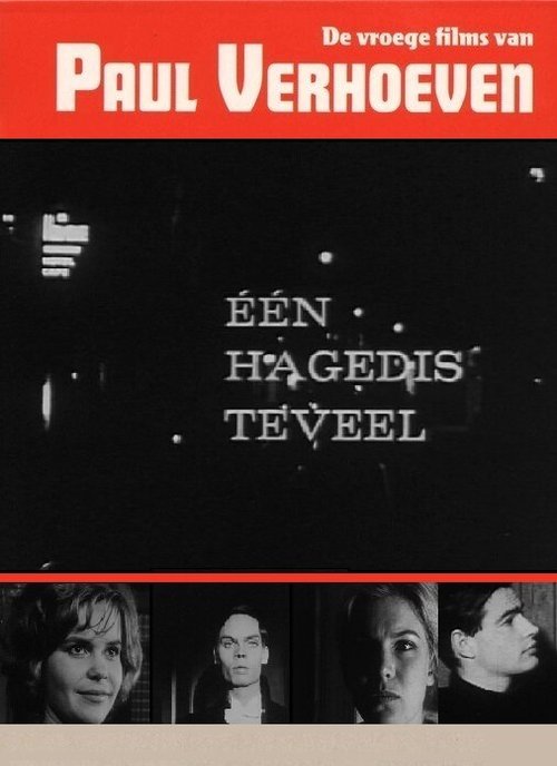 Смотреть фильм Eén hagedis teveel (1960) онлайн в хорошем качестве SATRip