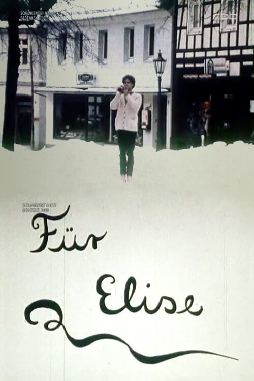 Смотреть фильм К Элизе / Für Elise (1982) онлайн 
