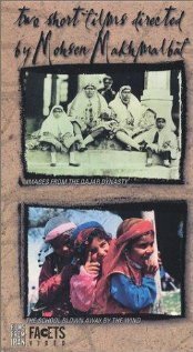 Смотреть фильм Образы династии Каджаров / Images from the Ghajar Dynasty (1993) онлайн 