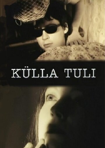 Смотреть фильм Пришла в гости / Külla tuli (1997) онлайн в хорошем качестве HDRip