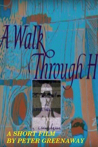 Смотреть фильм Путешествие по букве H / A Walk Through H: The Reincarnation of an Ornithologist (1979) онлайн в хорошем качестве SATRip