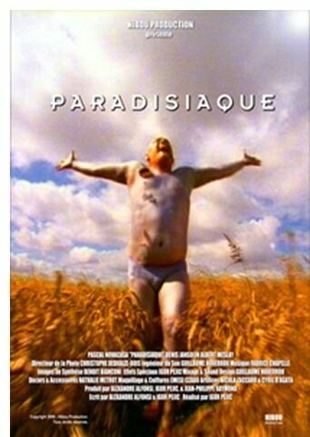 Райское место / Paradisiaque