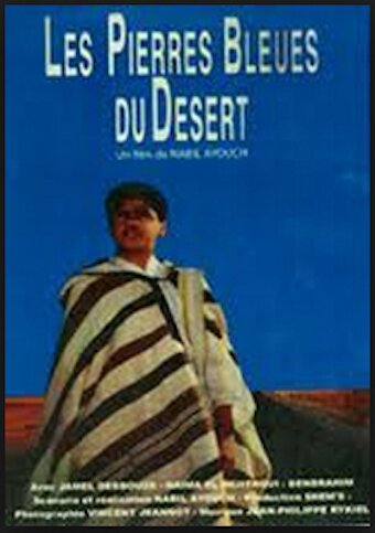 Смотреть фильм Синие камни пустыни / Les pierres bleues du désert (1992) онлайн в хорошем качестве HDRip