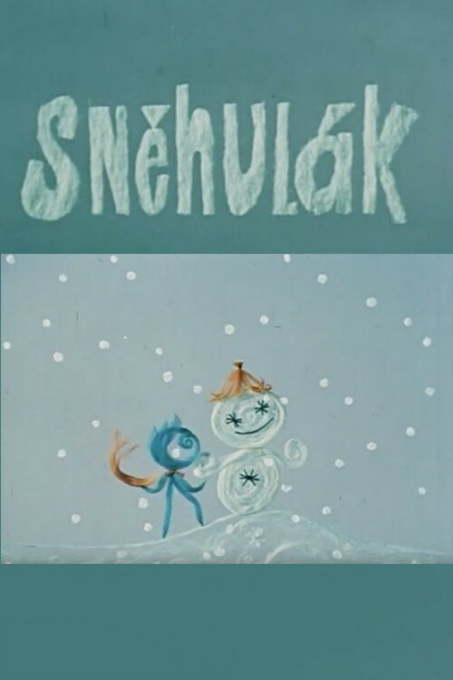 Смотреть фильм Снеговик / Snehulák (1966) онлайн 