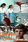 Смотреть фильм Стрекозиные крылья (1968) онлайн в хорошем качестве SATRip