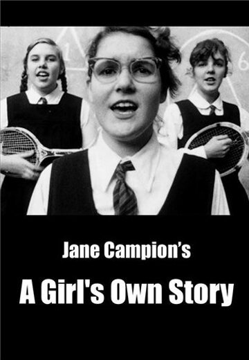 Смотреть фильм Своя девичья история / A Girl's Own Story (1983) онлайн в хорошем качестве SATRip