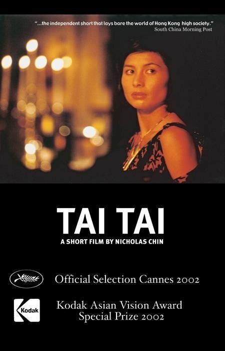 Смотреть фильм Тай Тай / Tai Tai (2002) онлайн 