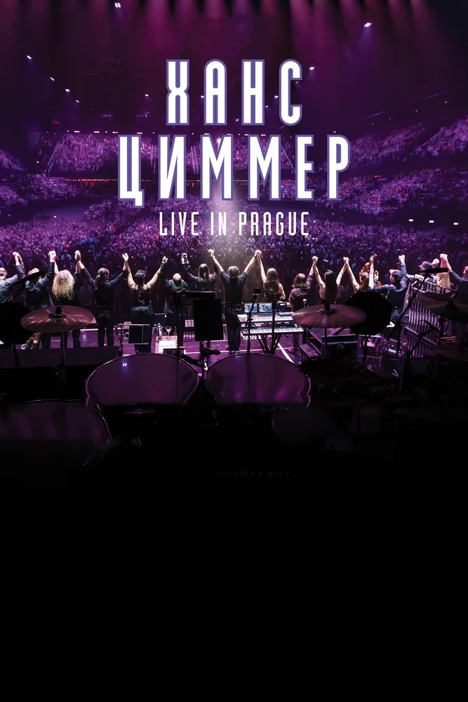 Смотреть фильм Ханс Циммер: Live on Tour / Hans Zimmer: Live in Prague (2017) онлайн в хорошем качестве HDRip
