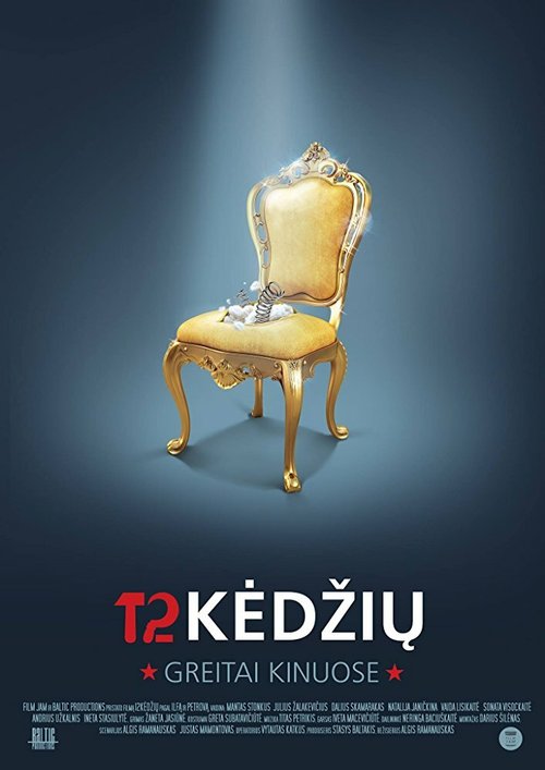Смотреть фильм 12 kedziu (2016) онлайн в хорошем качестве CAMRip
