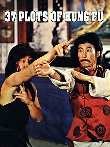 Смотреть фильм 37 заповедей кунг-фу / Qin long san shi qi ji (1979) онлайн в хорошем качестве SATRip