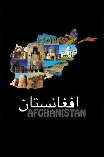 Смотреть фильм Афганистан / Afghanistan (2010) онлайн в хорошем качестве HDRip