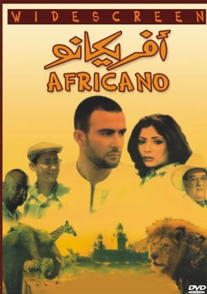 Смотреть фильм Африканец / Africano (2001) онлайн 