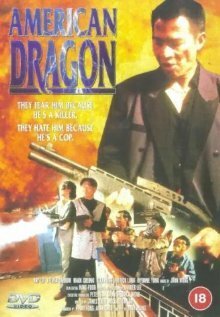 Смотреть фильм Американский дракон / Expert Weapon (1993) онлайн в хорошем качестве HDRip