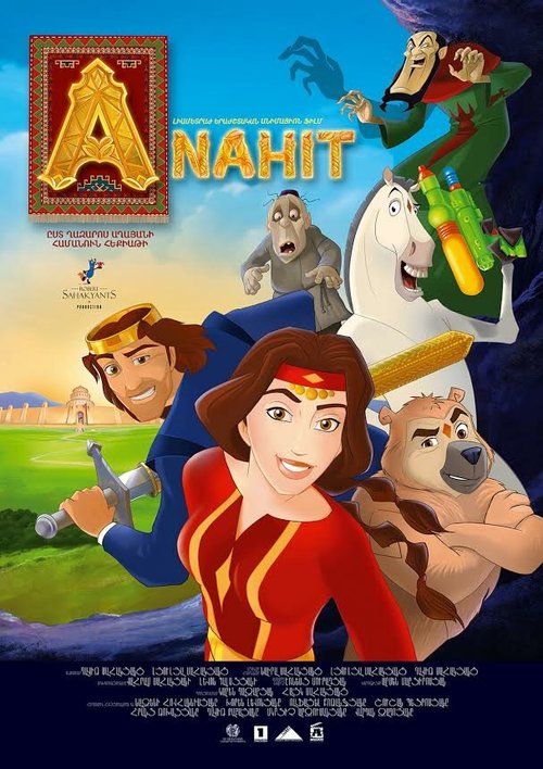 Смотреть фильм Анаит / Anahit (2014) онлайн в хорошем качестве HDRip