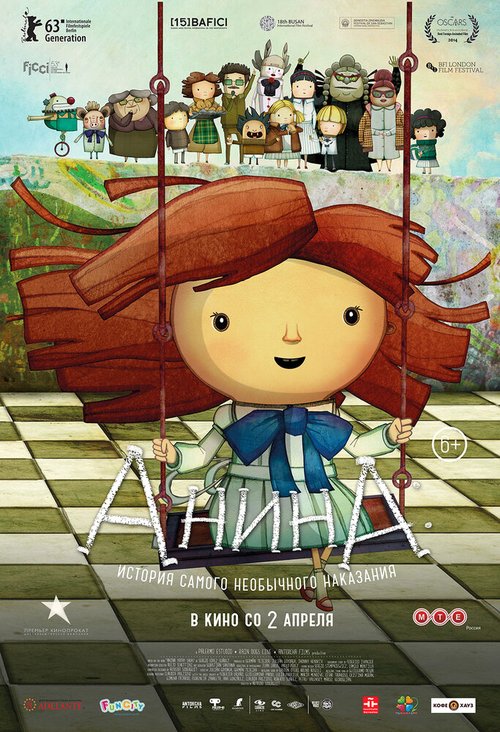 Смотреть фильм Анина / Anina (2013) онлайн в хорошем качестве HDRip