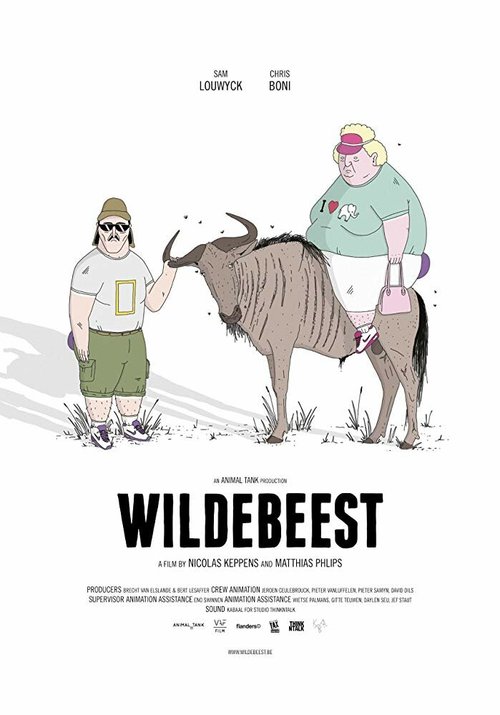 Антилопа / Wildebeest
