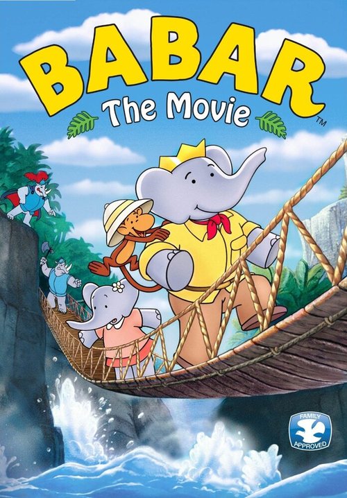 Бабар / Babar: The Movie