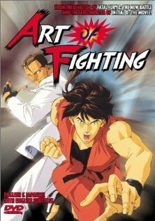 Смотреть фильм Battle Spirits Ryûko no Ken (1993) онлайн в хорошем качестве HDRip