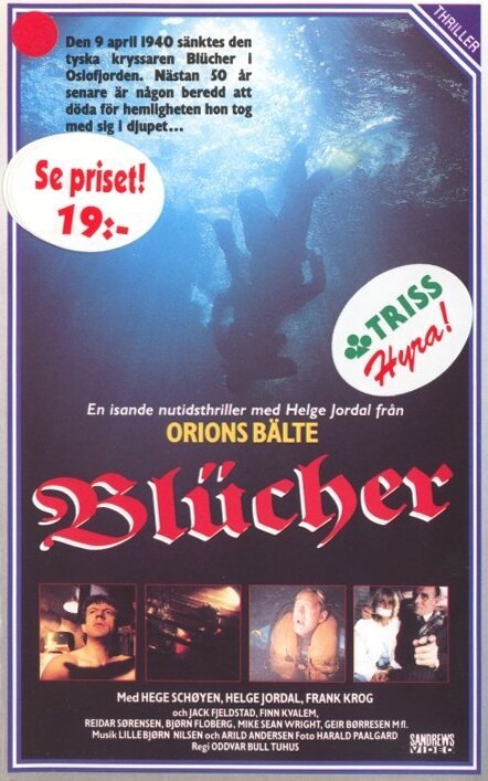 Смотреть фильм Blücher (1988) онлайн в хорошем качестве SATRip
