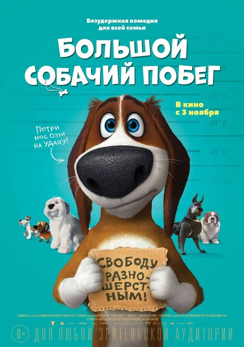 Смотреть фильм Большой собачий побег / Ozzy (2016) онлайн в хорошем качестве CAMRip