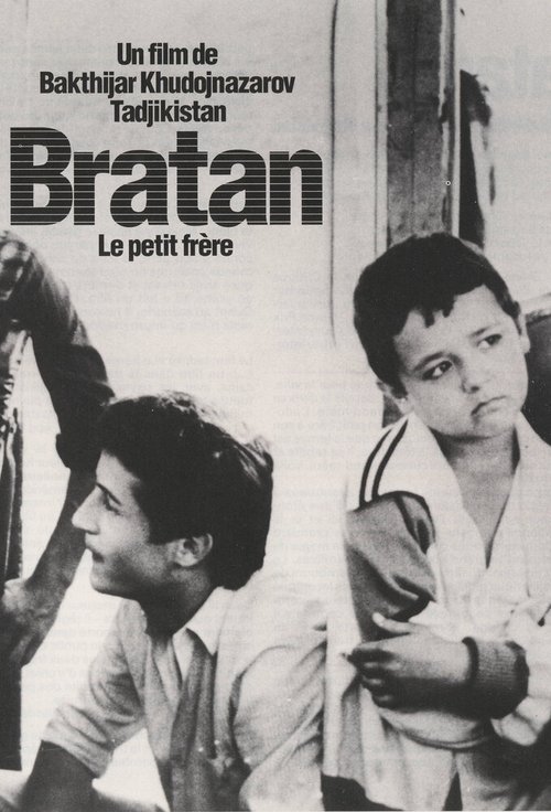 Смотреть фильм Братан (1991) онлайн в хорошем качестве HDRip