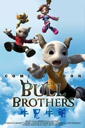 Смотреть фильм Bull Brothers (2015) онлайн в хорошем качестве HDRip