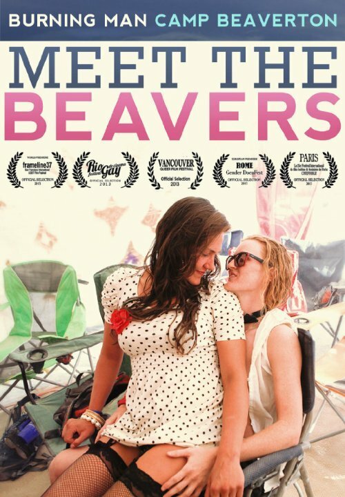 Смотреть фильм Camp Beaverton: Meet the Beavers (2013) онлайн 