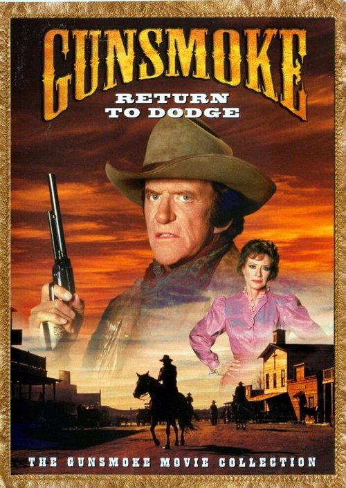 Смотреть фильм Дымок из ствола: Возвращение в Додж / Gunsmoke: Return to Dodge (1987) онлайн в хорошем качестве SATRip