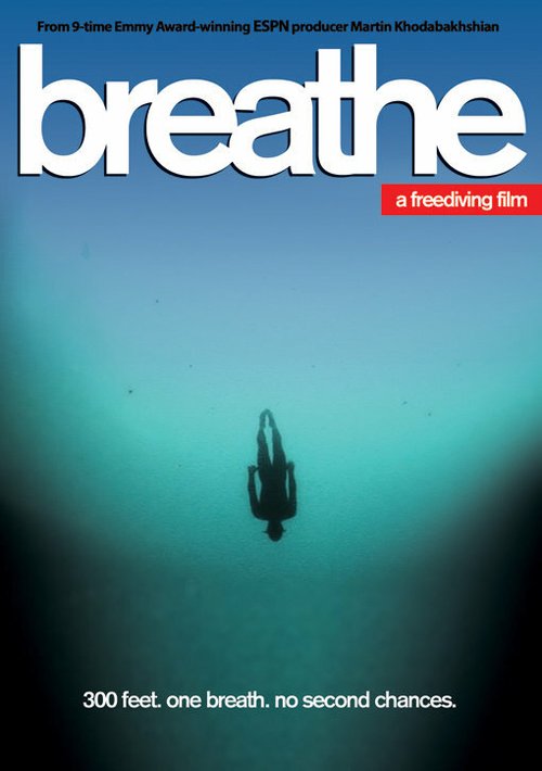 Дыши / Breathe
