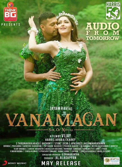 Смотреть фильм Дитя джунглей / Vanamagan (2017) онлайн в хорошем качестве HDRip