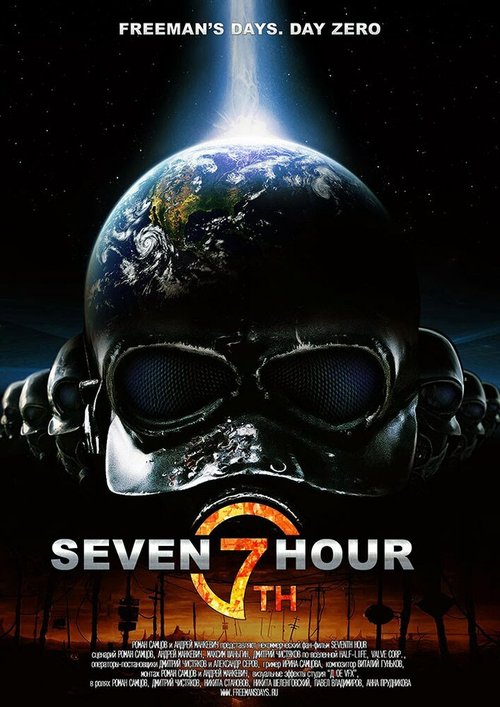 Смотреть фильм Дни Фримена: Седьмой час (2020) онлайн в хорошем качестве HDRip