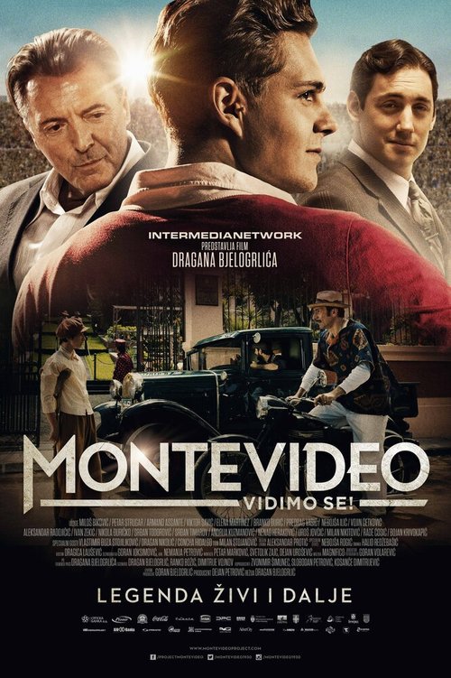 Смотреть фильм До встречи в Монтевидео! / Montevideo, vidimo se! (2014) онлайн в хорошем качестве HDRip
