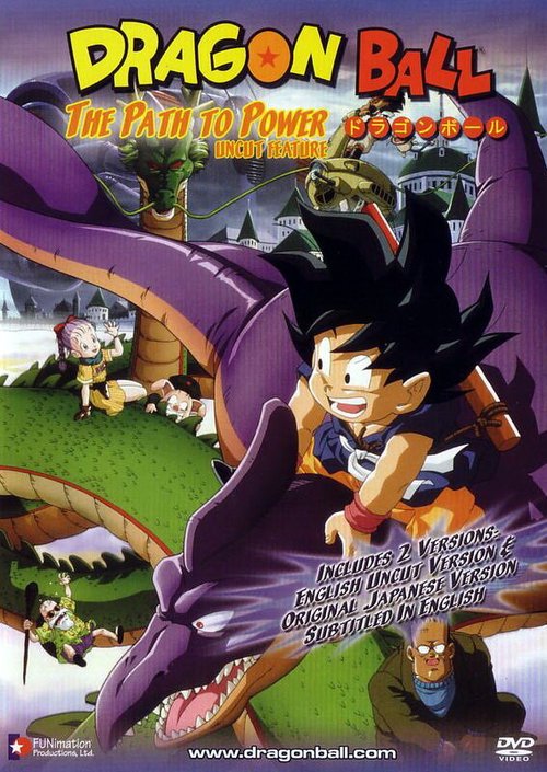 Смотреть фильм Драконий жемчуг 4: Обретение силы / Doragon bôru: Saikyô e no michi (1996) онлайн в хорошем качестве HDRip