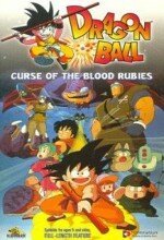 Драконий жемчуг: Проклятие кровавых рубинов / Dragon Ball - Doragon bôru: Shenron no densetsu