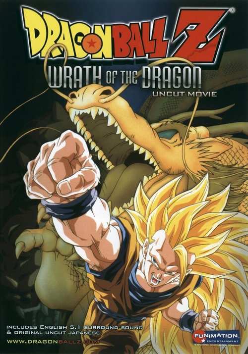 Смотреть фильм Драконий жемчуг Зет 13: Гнев Дракона / Dragon Ball Z: Ryûken Bakuhatsu!! Gokû ga Yaraneba Dare ga Yaru (1995) онлайн в хорошем качестве HDRip
