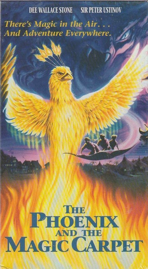 Смотреть фильм Феникс и волшебный ковер / The Phoenix and the Magic Carpet (1995) онлайн в хорошем качестве HDRip