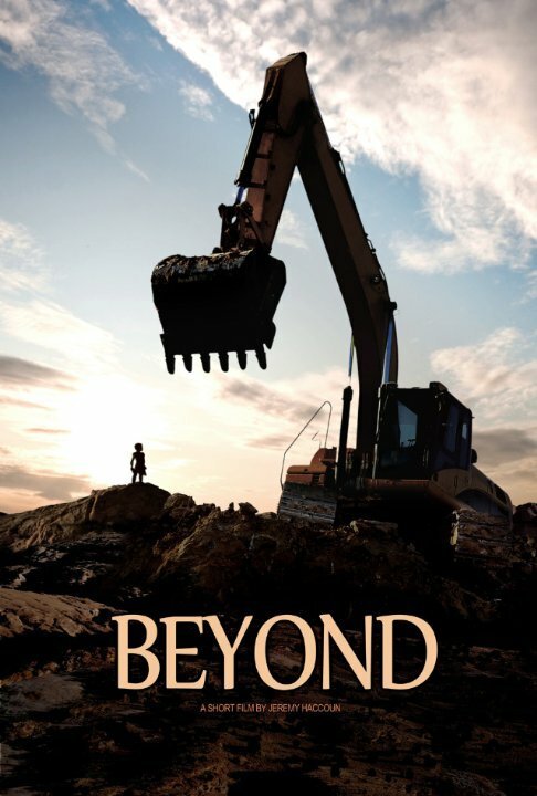 Смотреть фильм Как можно дальше / Beyond (2016) онлайн 