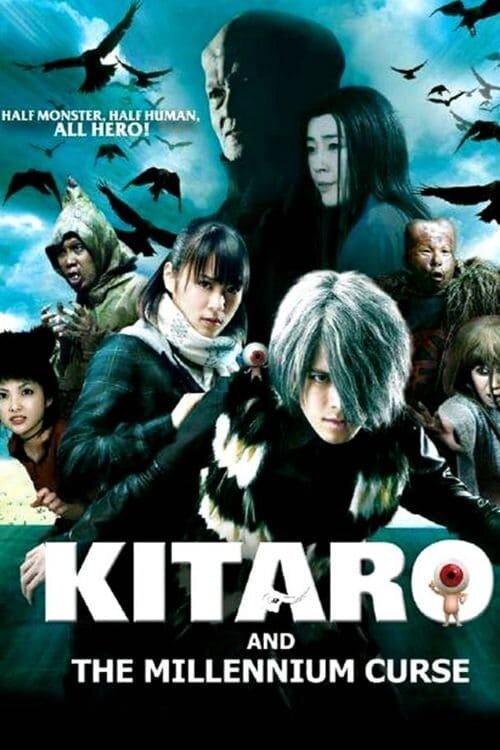 Смотреть фильм Китаро: Тысячелетнее проклятие / Gegege no Kitaro: Sennen noroi uta (2008) онлайн в хорошем качестве HDRip
