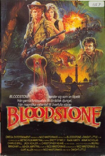 Смотреть фильм Кровавый камень / Bloodstone (1988) онлайн в хорошем качестве SATRip