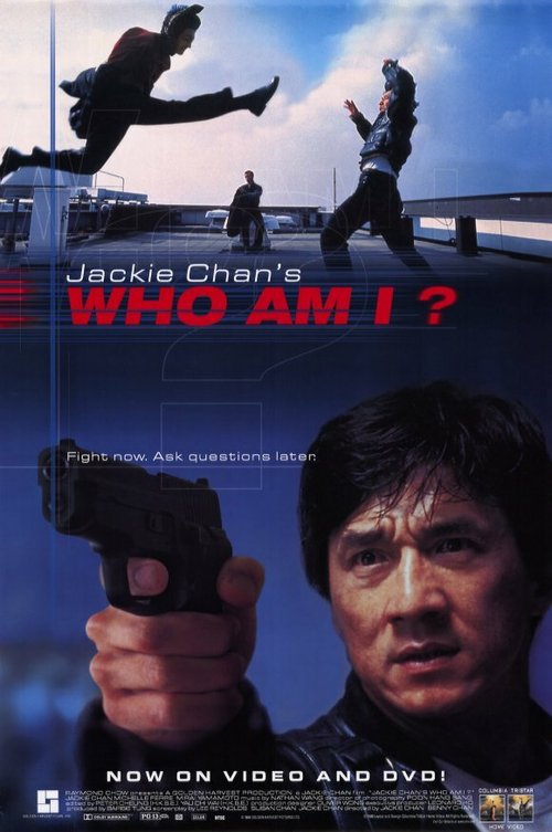 Смотреть фильм Кто я? / Ngo si seoi (1998) онлайн в хорошем качестве HDRip