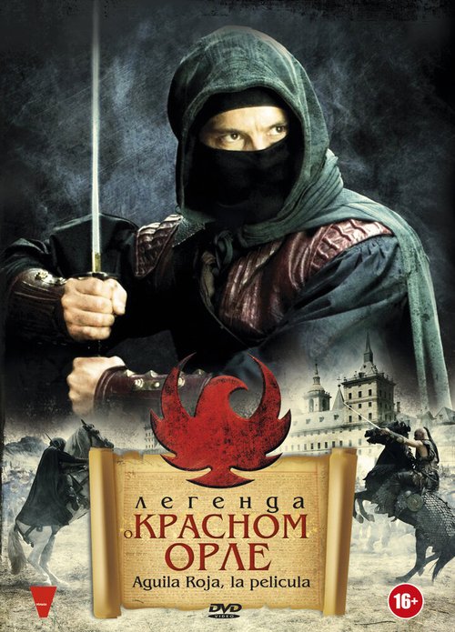 Смотреть фильм Легенда о Красном Орле / Águila Roja, la película (2011) онлайн в хорошем качестве HDRip