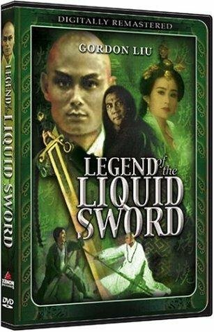 Смотреть фильм Легенда о жидком мече / Siu hap Cho Lau Heung (1993) онлайн в хорошем качестве HDRip