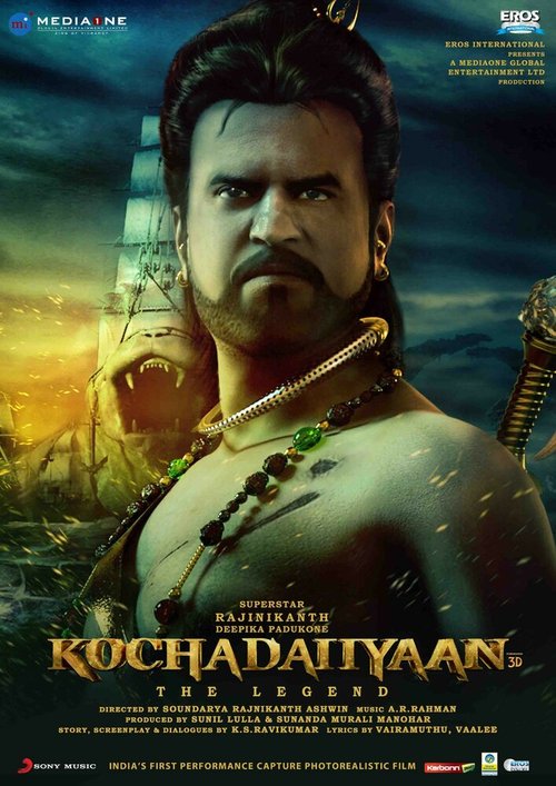 Смотреть фильм Легенда / Kochadaiiyaan (2014) онлайн в хорошем качестве HDRip