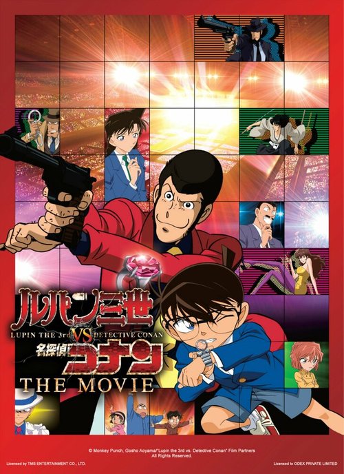 Смотреть фильм Люпен III против детектива Конана / Rupan Sansei vs. Meitantei Conan: The Movie (2013) онлайн в хорошем качестве HDRip