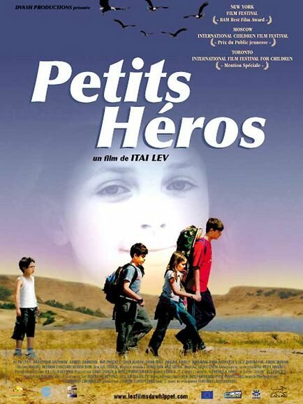Смотреть фильм Маленькие герои / Giborim Ktanim (2006) онлайн в хорошем качестве HDRip