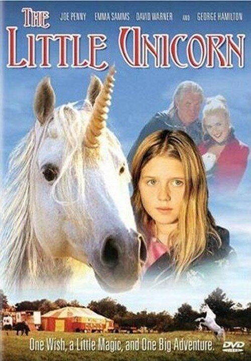 Маленький единорог / The Little Unicorn