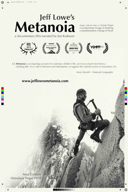 Смотреть фильм Метанойя Джеффа Лоу / Jeff Lowe's Metanoia (2014) онлайн в хорошем качестве HDRip